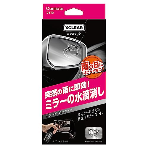 超親水ミラーコート クイック 1