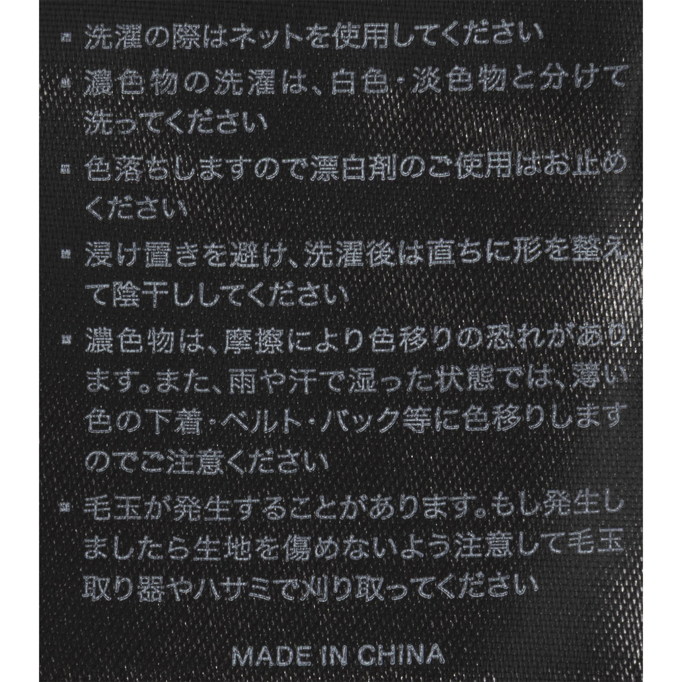 リカバリーウェア 6