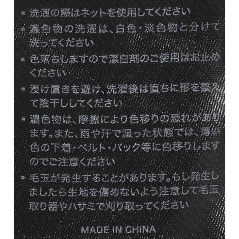 リカバリーウェア 6