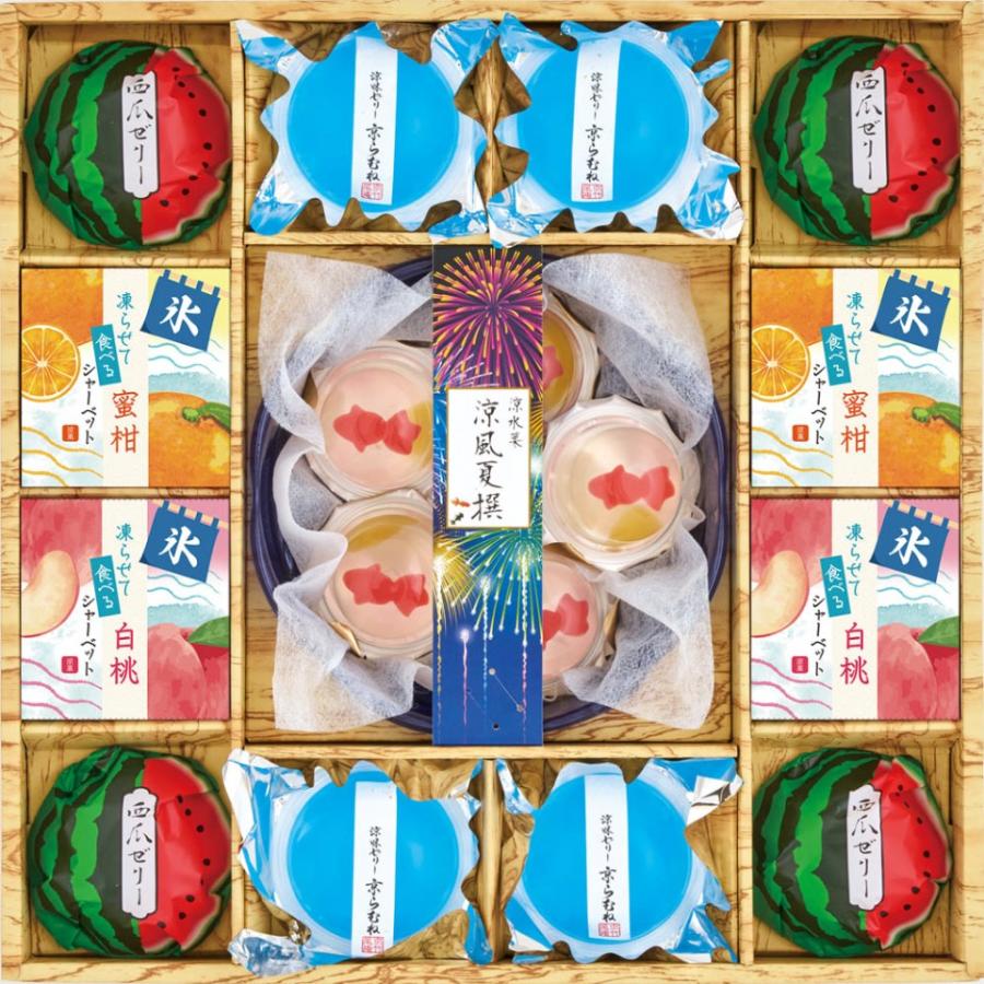涼水菓 涼風夏撰 1