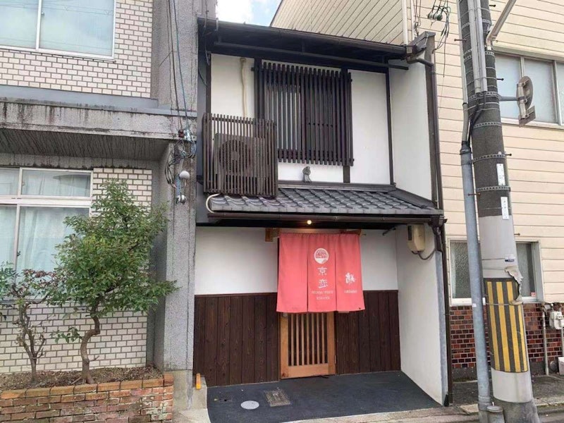 京恋 錦 1