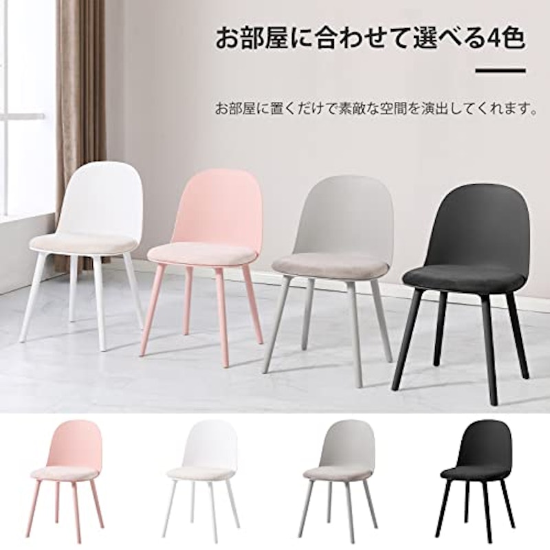 ダイニングチェア 7