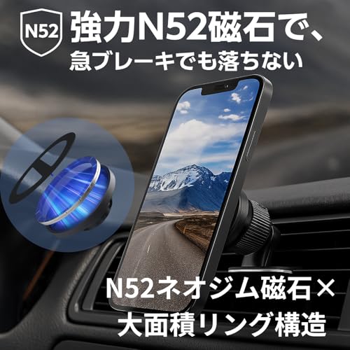 MagSafe対応 17mmボール変換アダプター 2