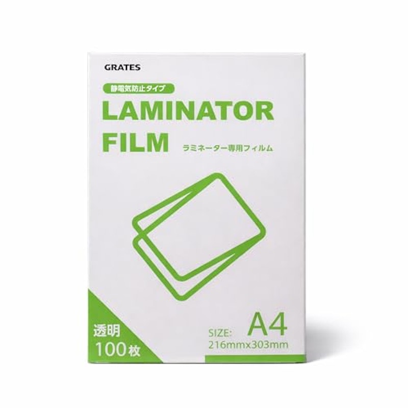 ラミネートフィルム A4サイズ 500枚入 1