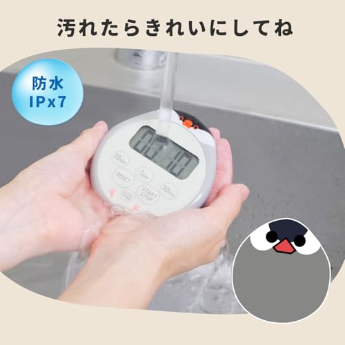 ぶんちょうタイマー 3