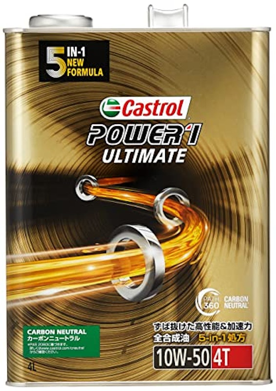 POWER1 ULTIMATE 4T 1