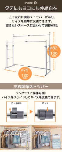 伸縮押入れパイプハンガー 3