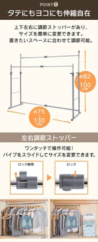 伸縮押入れパイプハンガー 3