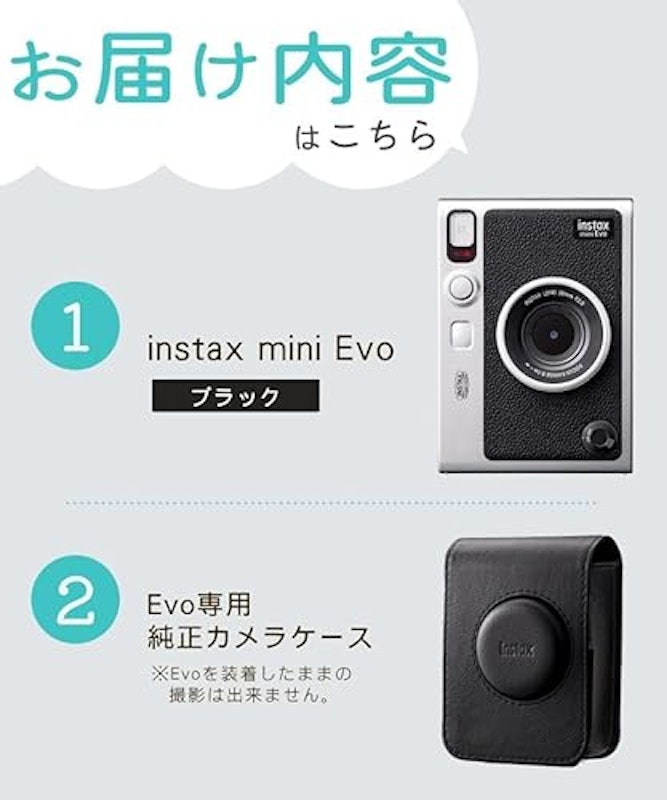 mini Evo チェキ 3