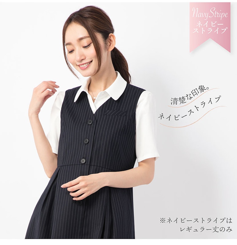 マタニティ事務服・ジャンパースカート 8
