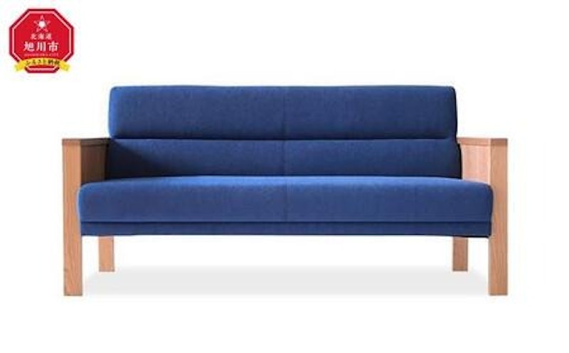 旭川家具 MUKU工房オリジナル MKソファ 140 チェリー 1