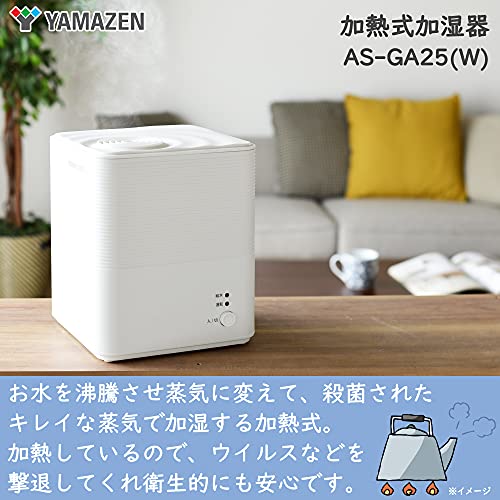スチーム式加湿器 2
