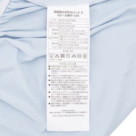 ニトリ Nクール 両面使える BOXパッド 2603を検証レビュー!冷感敷きパッド・ひんやり敷きパッドの選び方も紹介 4