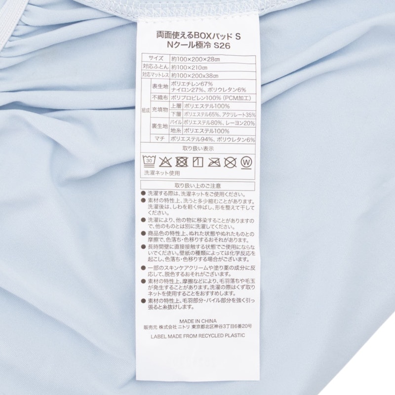 両面使える BOXパッド 4