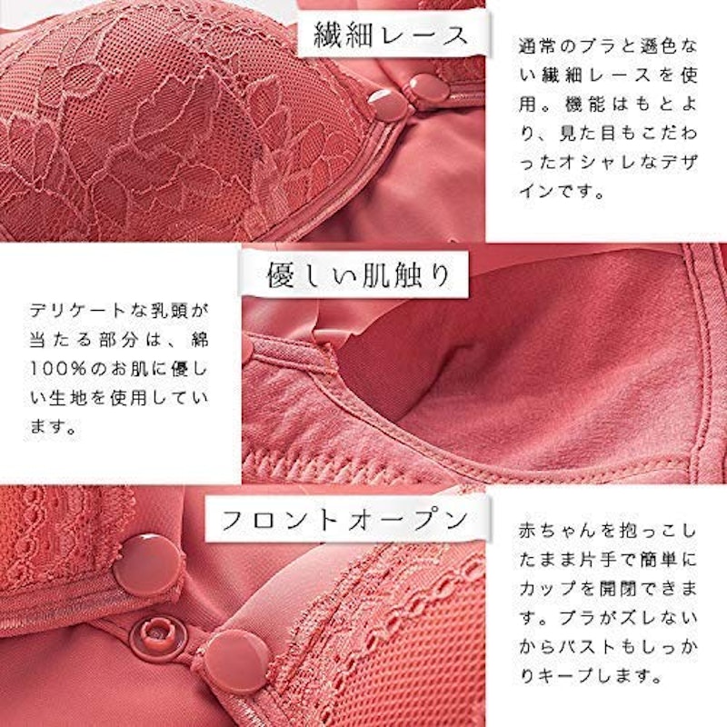 ノンワイヤー授乳ブラジャー 6