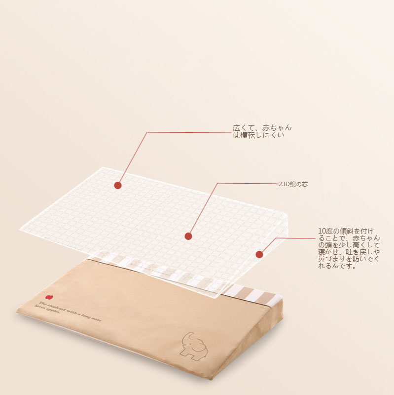 ベビー枕 5