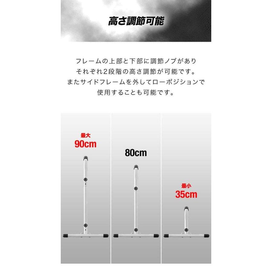 ディップススタンド 3
