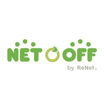 ネットオフ 時計買取 1
