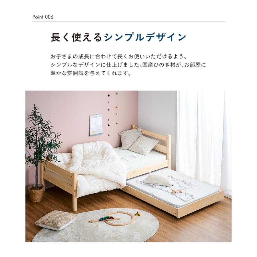 親子ベッド CUOPiO 4