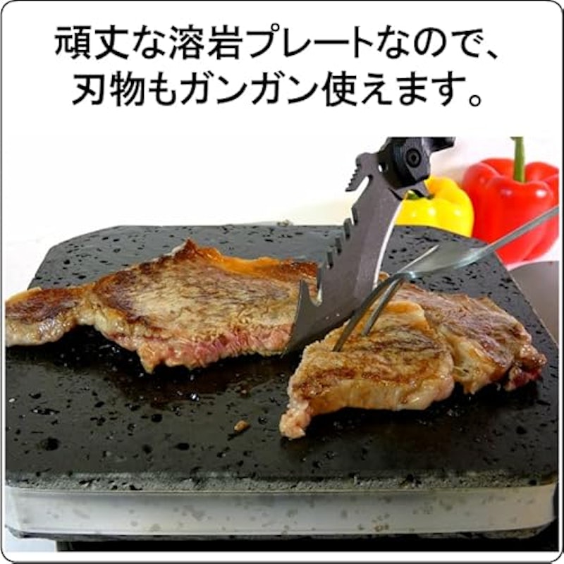 高耐久溝付き溶岩プレート 3