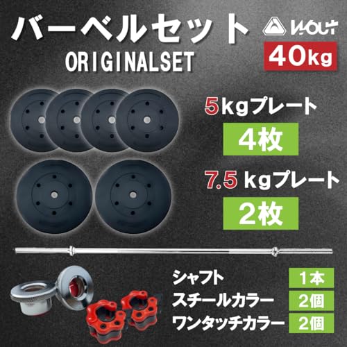 バーベルセット 3