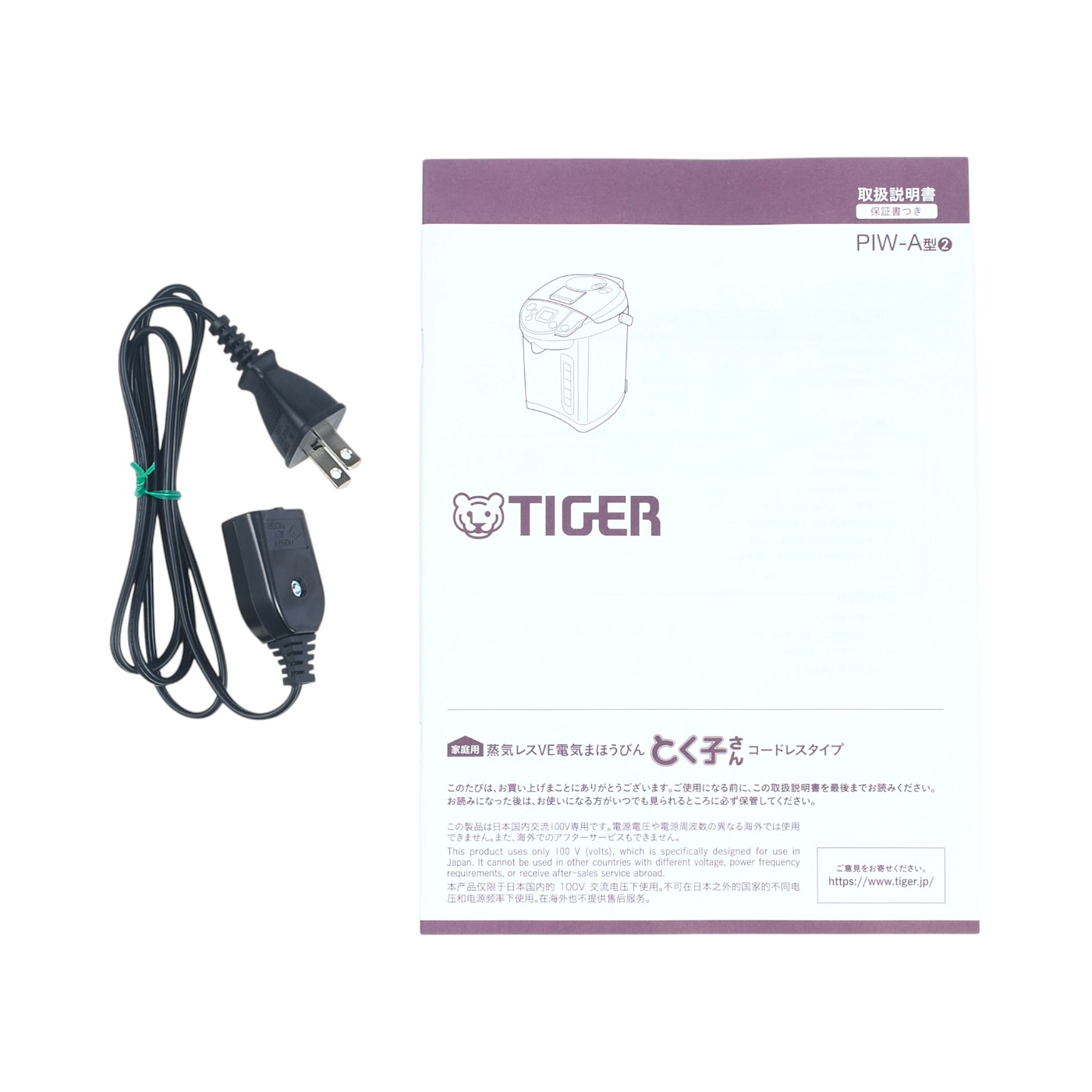 タイガー　蒸気レスVE 電気魔法びん　ポット　PIW-A220 2023年製 タイガー魔法瓶 TIGER 蒸気レスVE電気まほうびん PIW-A220を検証