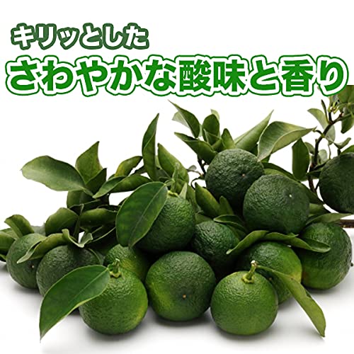 青柚子 2