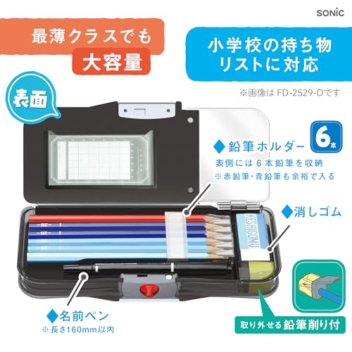 えんぴつチェックα両面筆入 ロック付 7