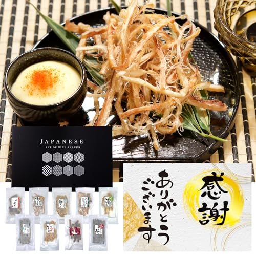 おつまみ 9品セット 1