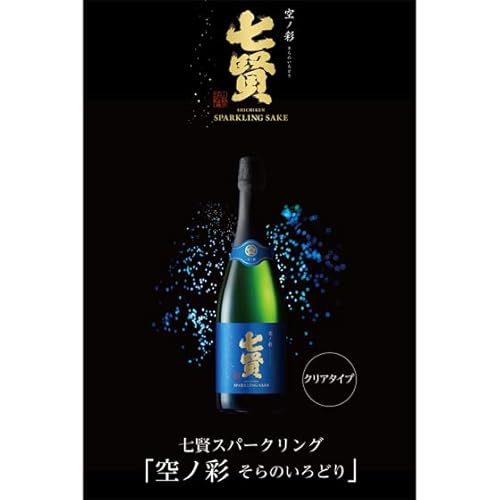 空ノ彩 4