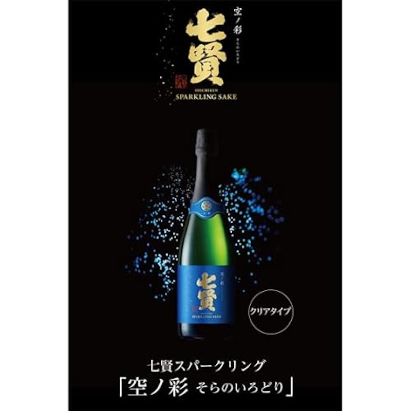 空ノ彩 4