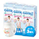 【パンツ Lサイズ】Genki! おむつ ケース品 126枚入(42枚入×3) アイリスオーヤマ