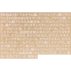 BEYOND NILE ホワイトローションを検証レビュー!メンズ化粧水の選び方も紹介 4