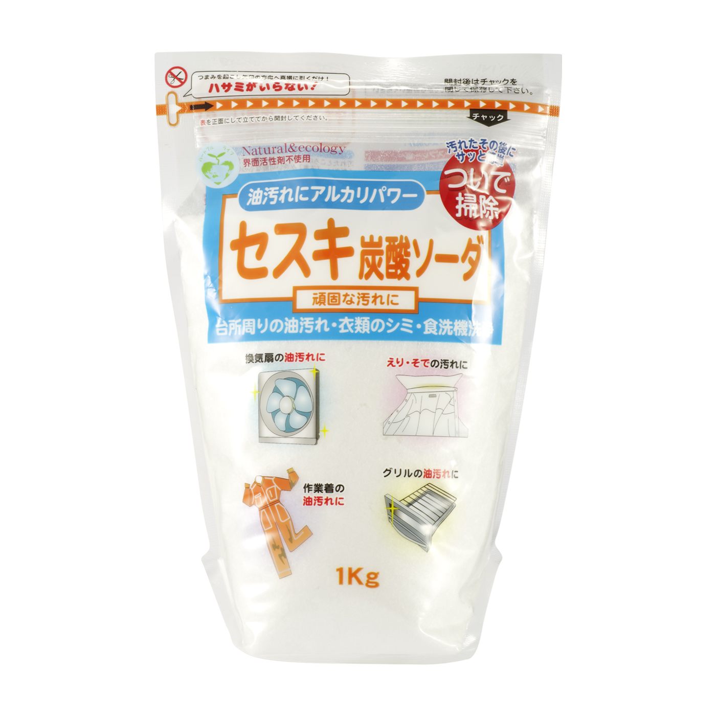 セスキ炭酸ソーダを全21商品と比較 口コミや評判を実際に使ってレビューしました Mybest