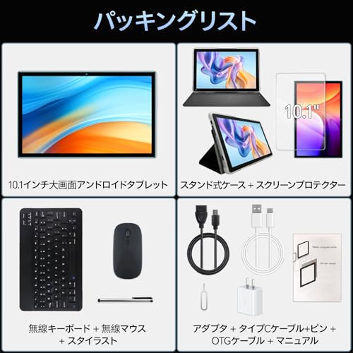 タブレット 2