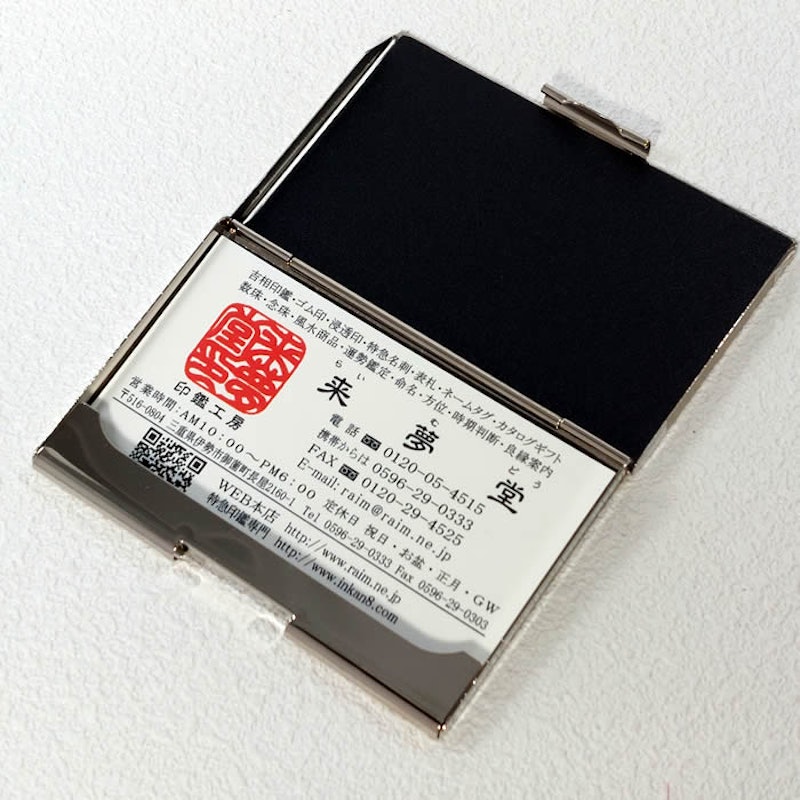ステンレス製名刺ケース 3