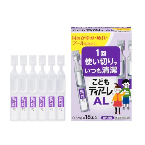 こどもティアーレ AL 1