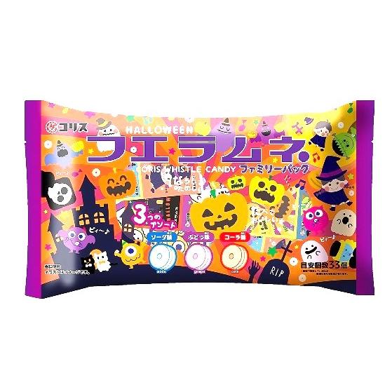 ハロウィンフエラムネファミリーパック 1
