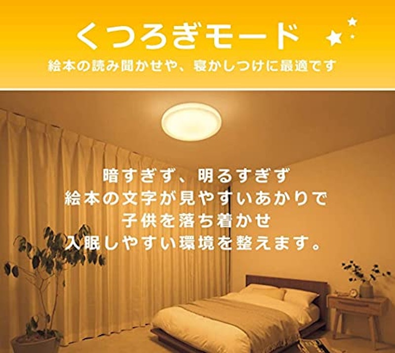 LEDシーリングライト 3