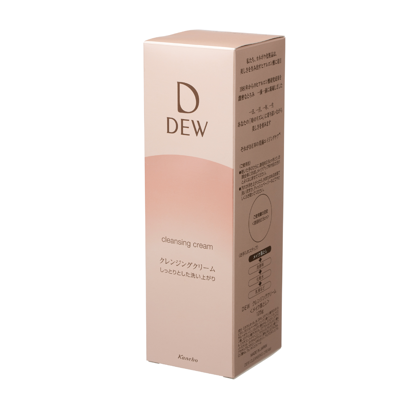 DEW スペリア クレンジングクリーム 150g - クレンジング