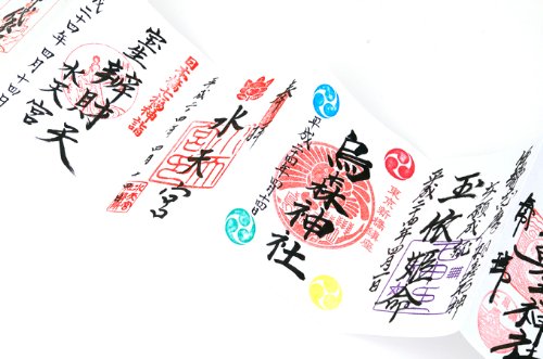 御朱印帳 猫七宝 4
