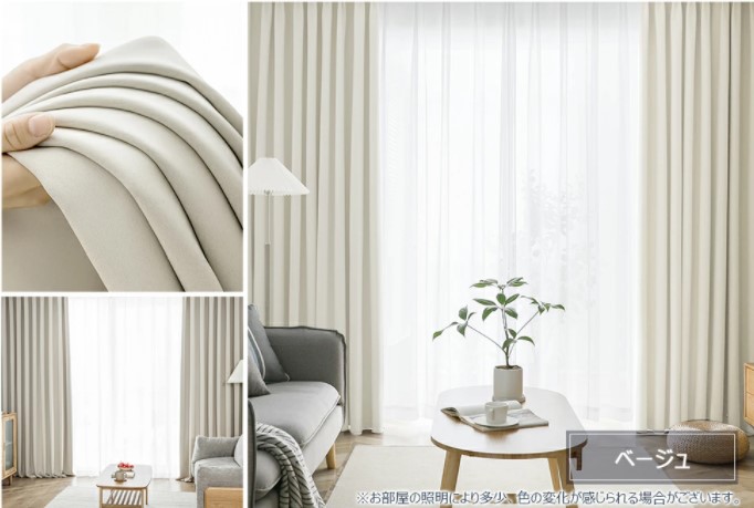 21年 カーテンのおすすめ人気ランキング選 Mybest