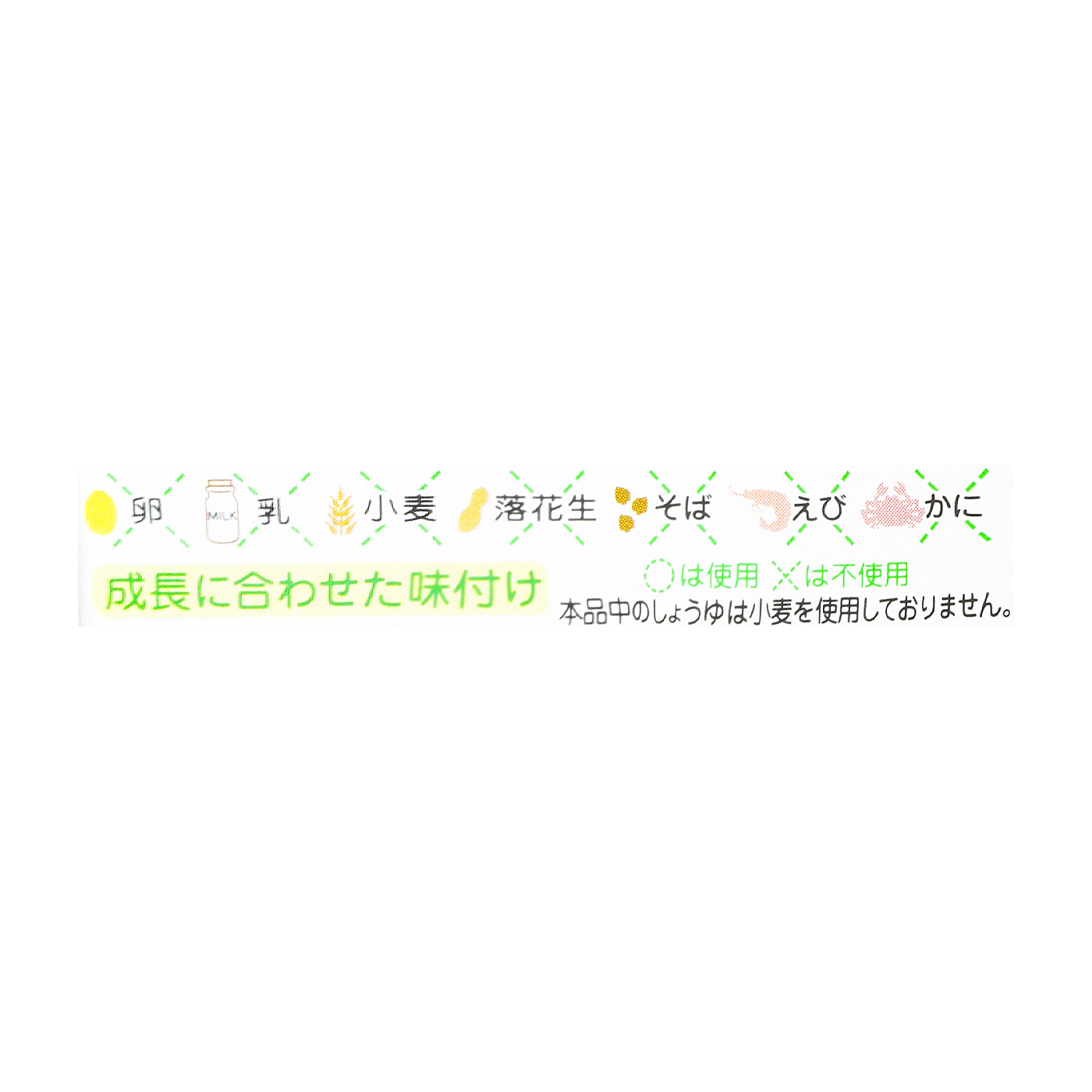 具だくさん豚汁弁当 4