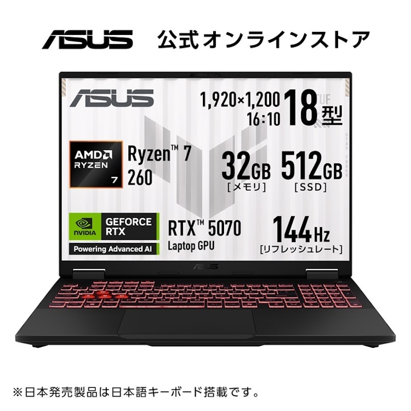 A18 FA808UP 1