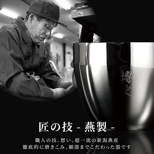 燕製 二重 ステンレス ぐい呑み 3