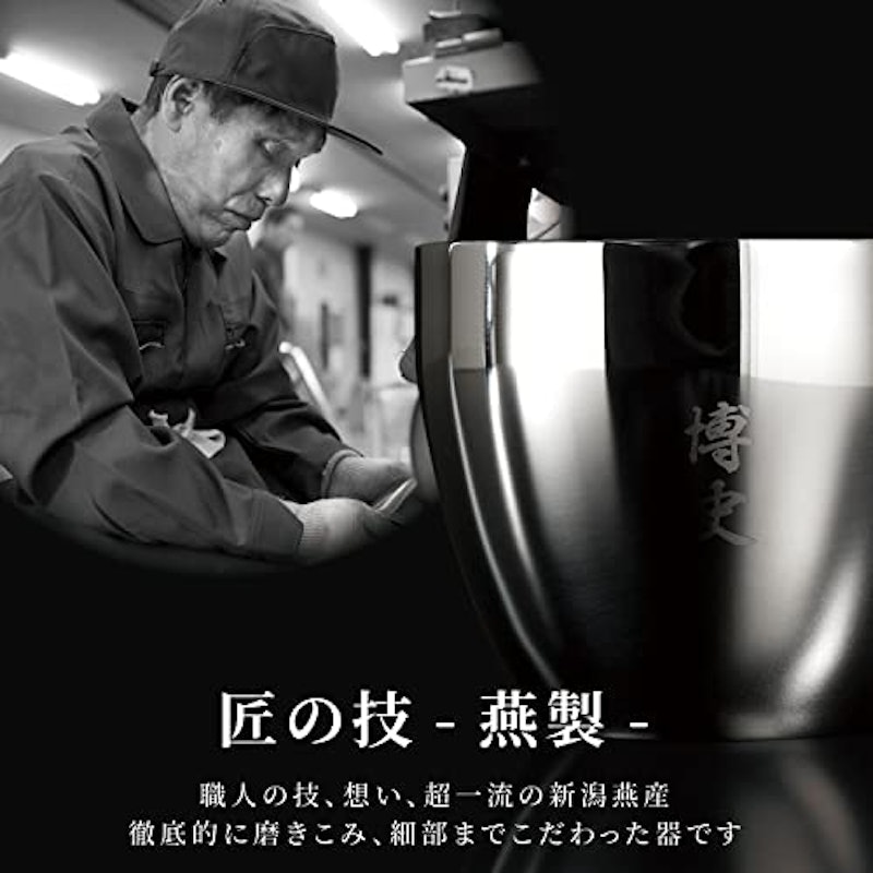 燕製 二重 ステンレス ぐい呑み 3