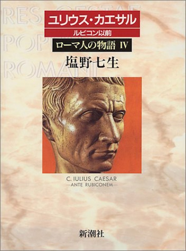 21年 ローマ帝国がよく分かるおすすめの本人気ランキング選 Mybest 21年 ローマ帝国がよく分かるおすすめの本人気ランキング選 Mybest