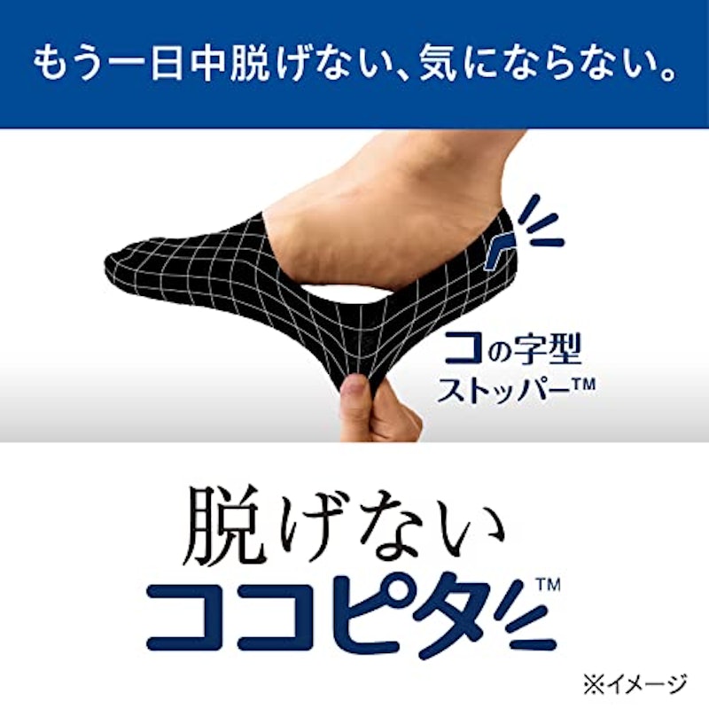 フットカバー 2