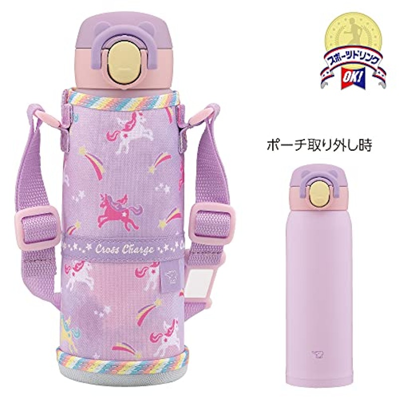 ステンレスマグ 2