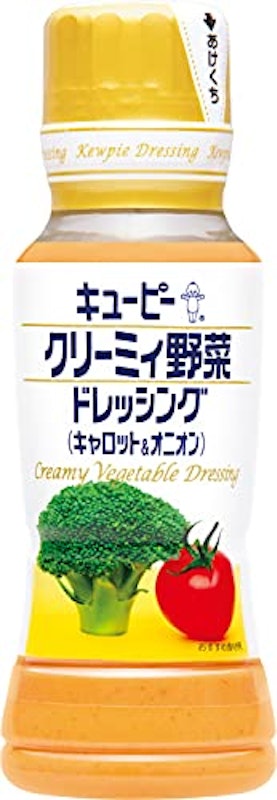 クリーミィ野菜ドレッシング 1